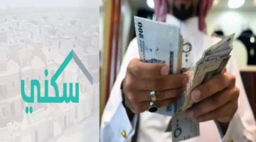 تفاصيل مواعيد صرف رواتب الدعم السعودي 2026 هجريًا وميلاديًا